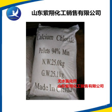 Shandong Zoneyoung anhydrous calcium chloride 94%